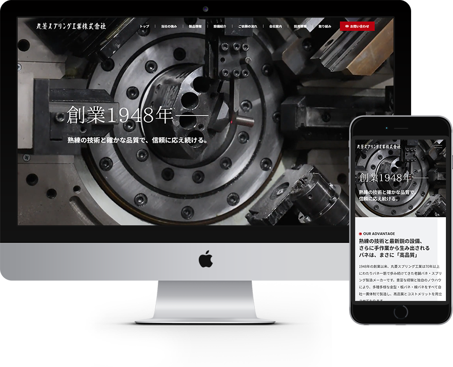株式会社plan.do.do 様