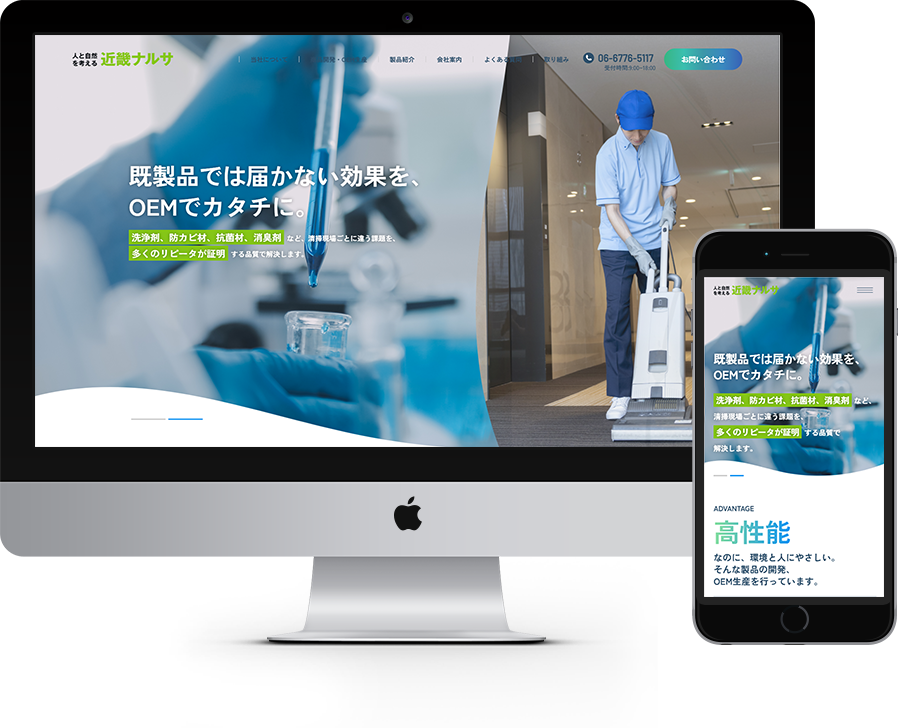 株式会社小林工業 様