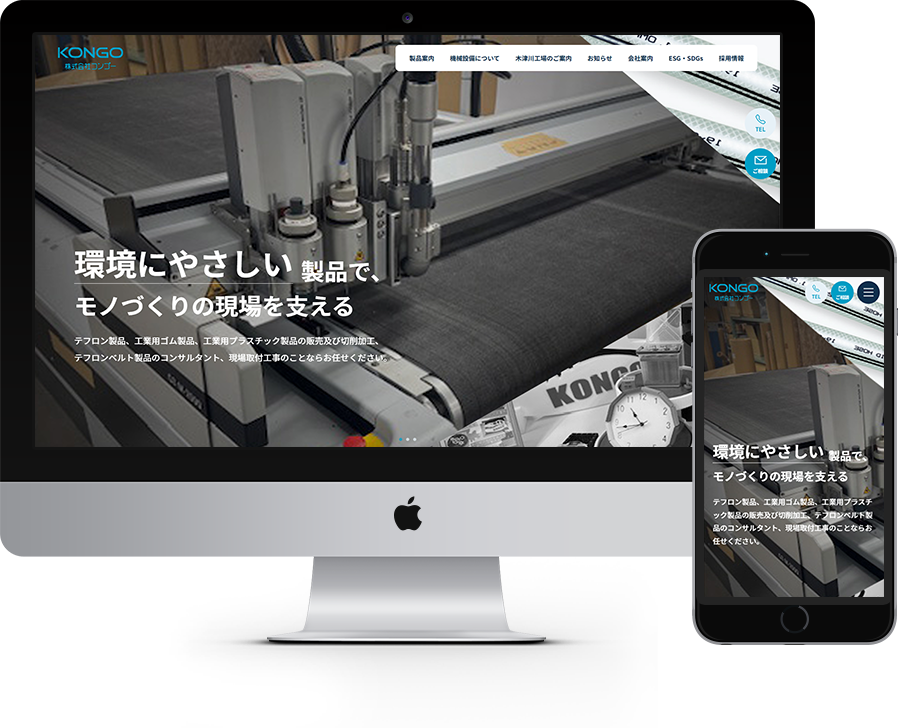 ニッケゴルフ倶楽部 様