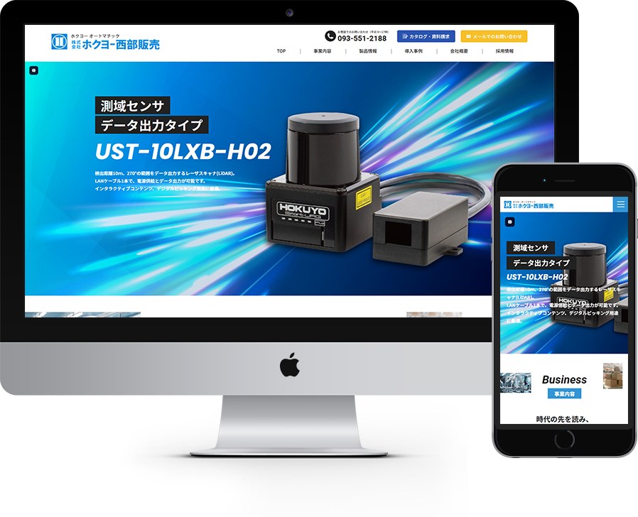 株式会社ホクヨー西部販売 様