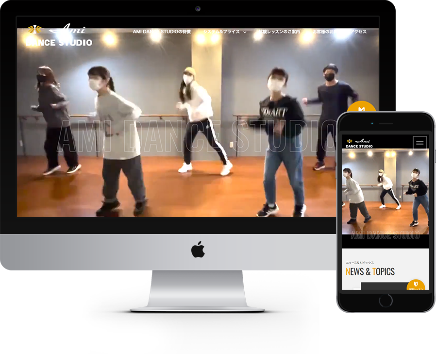 AMIdancestudio 様