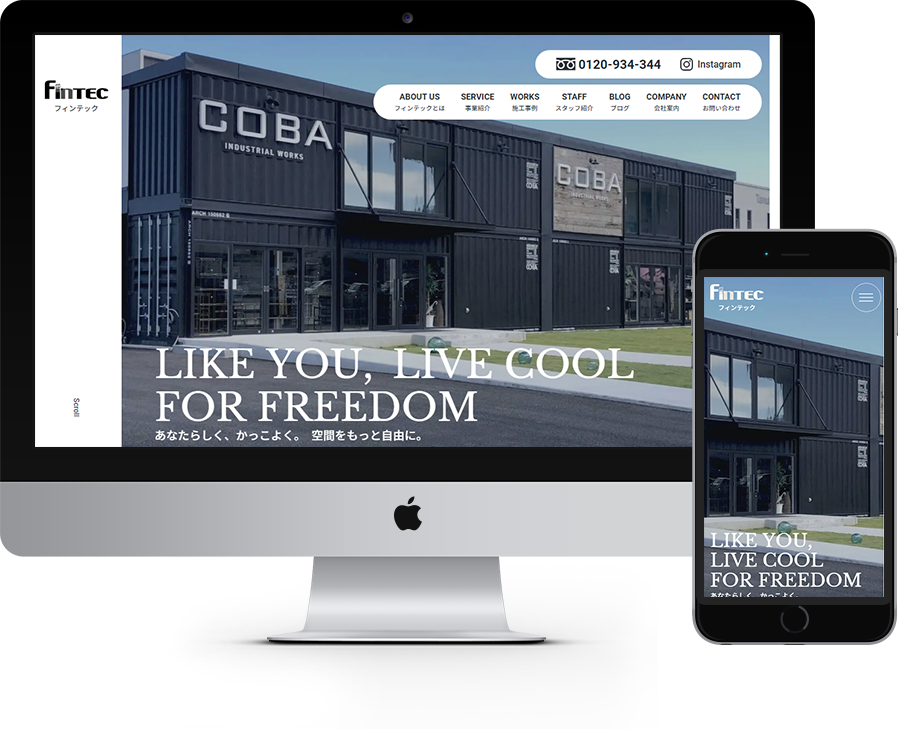 有限会社フィンテック 様