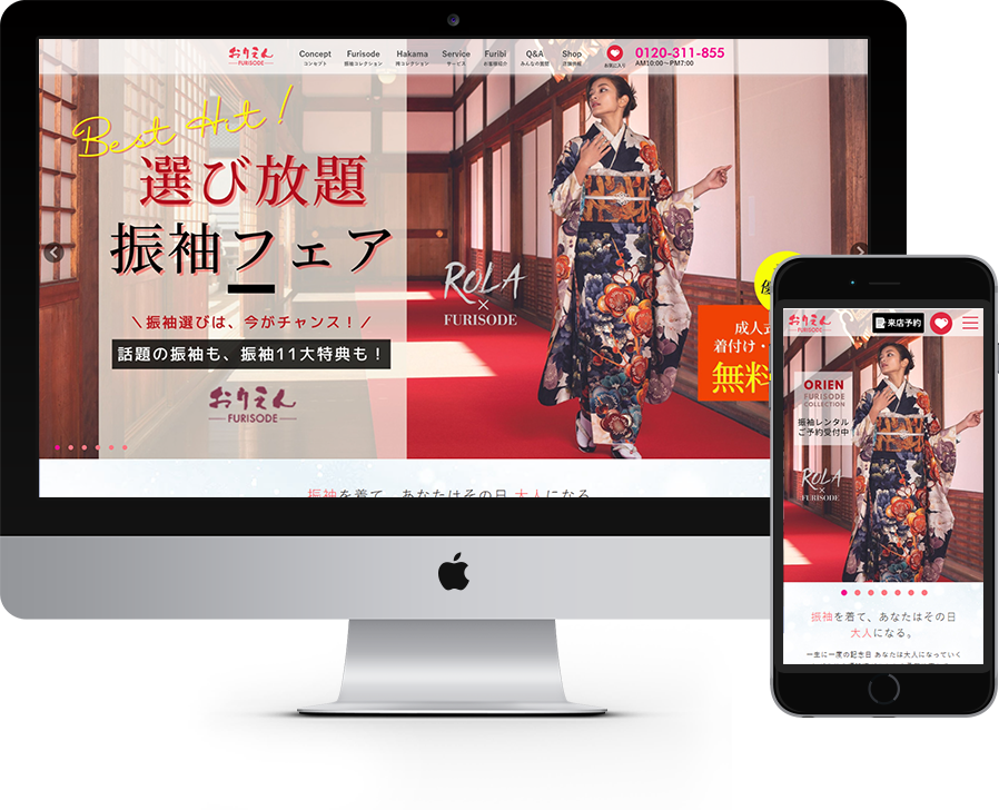 おりえん 様