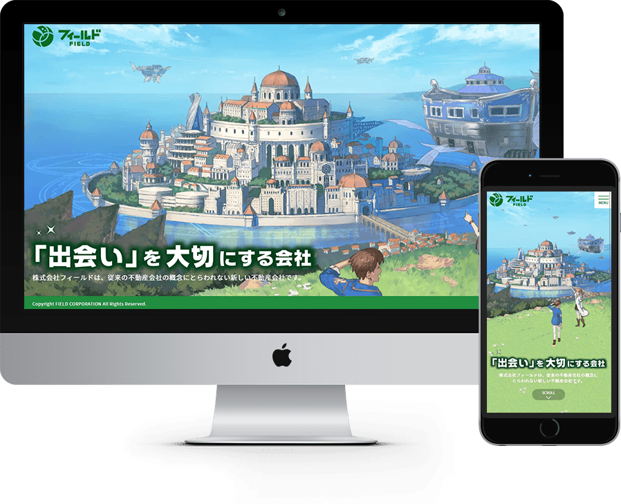 株式会社フィールド 様