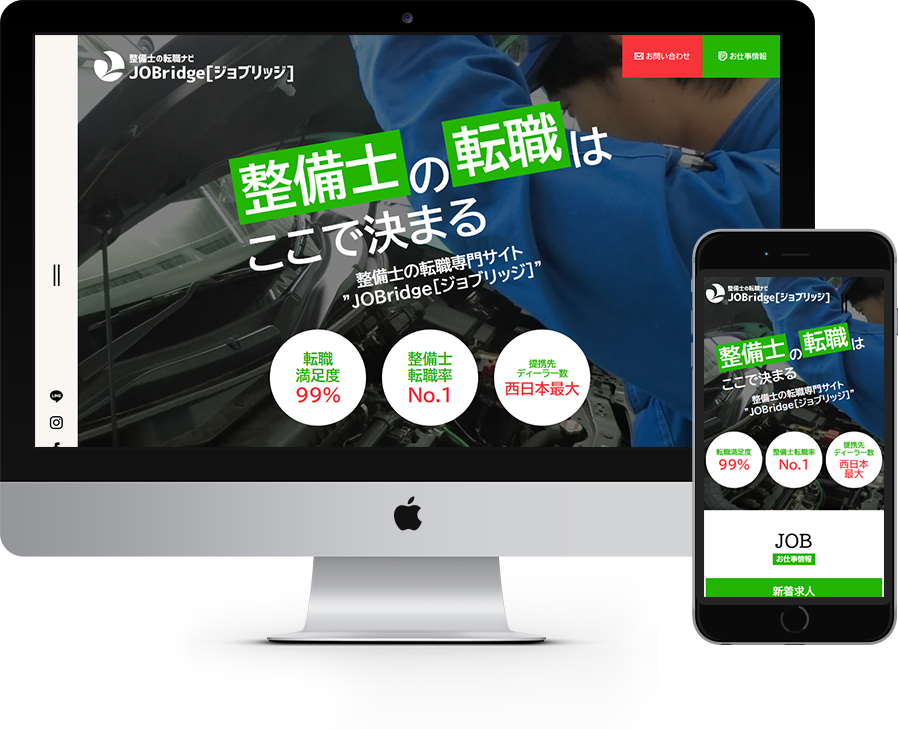 JOBridge（ライフブリッジ株式会社） 様