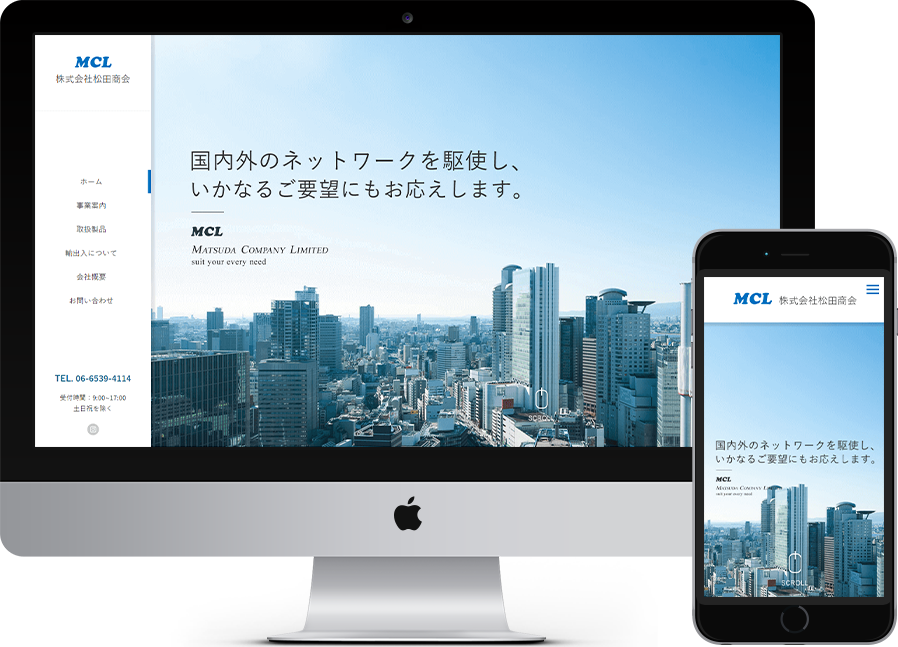 株式会社松田商会 様