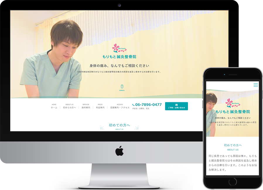 IBG森本株式会社 様