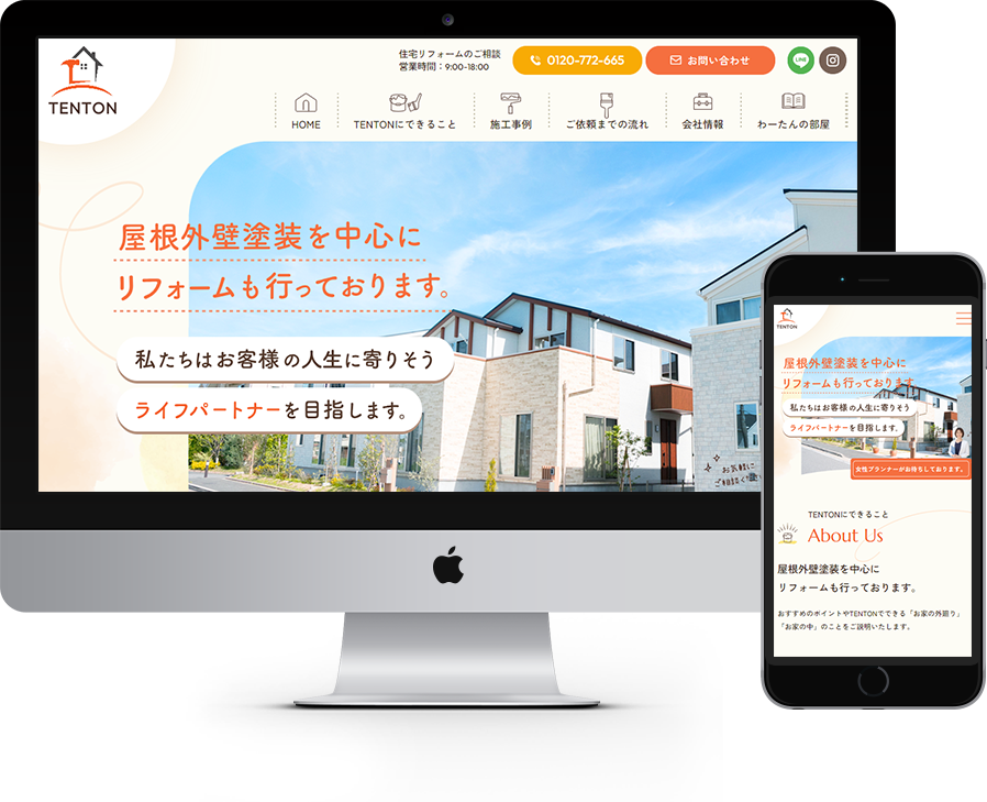 株式会社TENTON 様