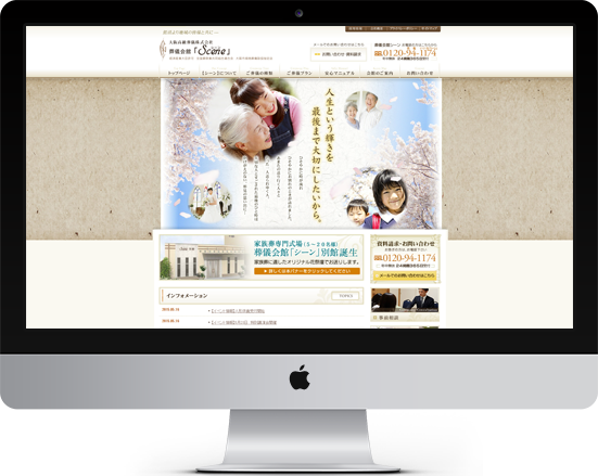 大阪高級葬儀株式会社 様