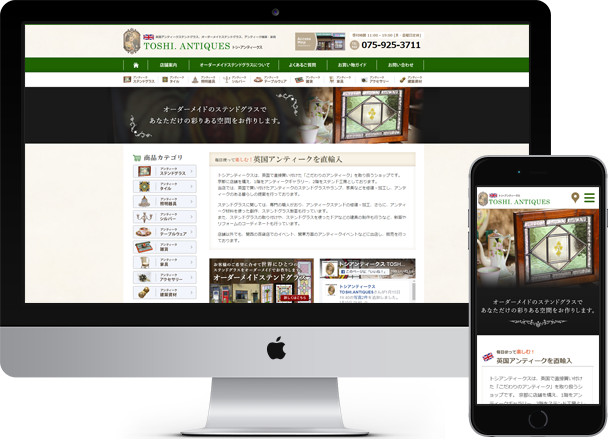 Toshi.Antiques 様